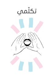 → الصفحة السابقة
