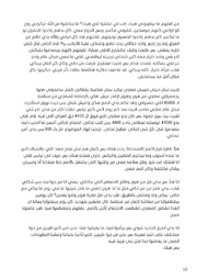 الصفحة اللاحقة ←