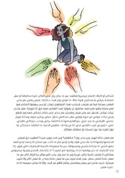 الصفحة اللاحقة ←