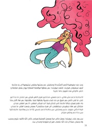 الصفحة اللاحقة ←