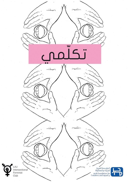 ملف:تكلّمي - قصص عابرات جنس في لبنان.pdf