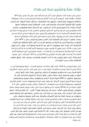 الصفحة اللاحقة ←