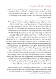 الصفحة اللاحقة ←