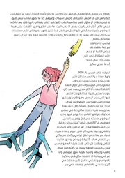 الصفحة اللاحقة ←