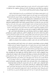 الصفحة اللاحقة ←