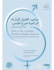 → الصفحة السابقة