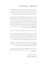 الصفحة اللاحقة ←