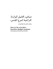 الصفحة اللاحقة ←