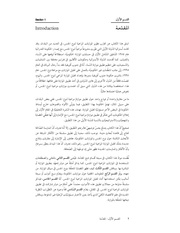 الصفحة اللاحقة ←