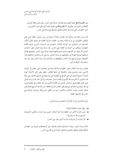 الصفحة اللاحقة ←