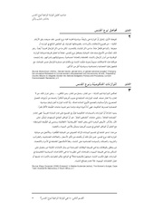 الصفحة اللاحقة ←