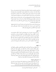 الصفحة اللاحقة ←