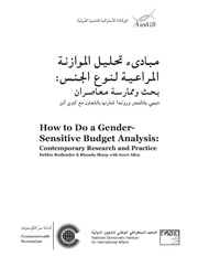 الصفحة اللاحقة ←