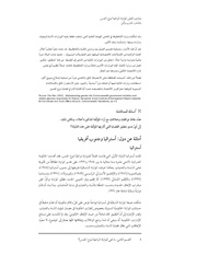 الصفحة اللاحقة ←