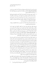 الصفحة اللاحقة ←
