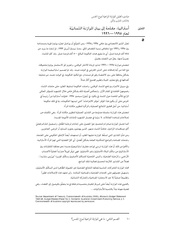 الصفحة اللاحقة ←