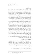 الصفحة اللاحقة ←