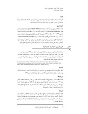 الصفحة اللاحقة ←