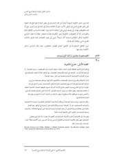 الصفحة اللاحقة ←