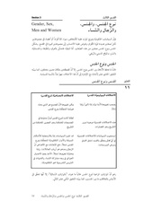 الصفحة اللاحقة ←