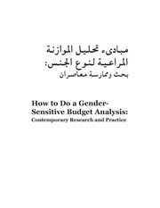 الصفحة اللاحقة ←