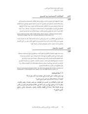الصفحة اللاحقة ←