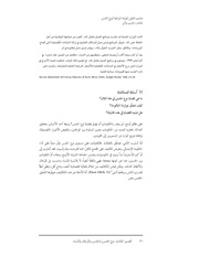 الصفحة اللاحقة ←
