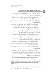 الصفحة اللاحقة ←
