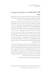 الصفحة اللاحقة ←