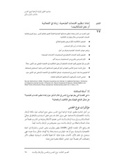 الصفحة اللاحقة ←