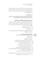 الصفحة اللاحقة ←