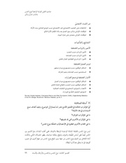 الصفحة اللاحقة ←