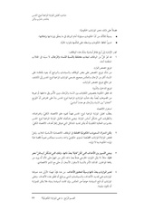 الصفحة اللاحقة ←
