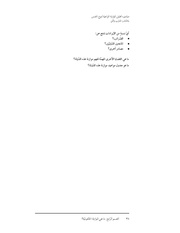 الصفحة اللاحقة ←