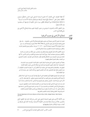الصفحة اللاحقة ←