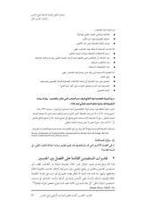 الصفحة اللاحقة ←