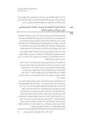 الصفحة اللاحقة ←