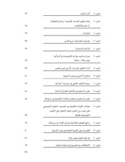 الصفحة اللاحقة ←