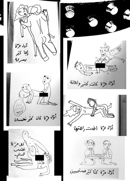 ملف:أول مرة 06.jpg