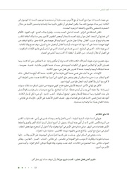 الصفحة اللاحقة ←