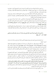 الصفحة اللاحقة ←