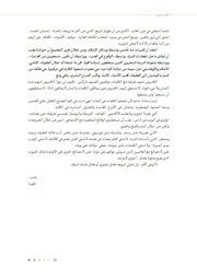 الصفحة اللاحقة ←