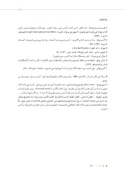 الصفحة اللاحقة ←