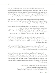 الصفحة اللاحقة ←