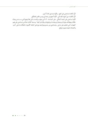 الصفحة اللاحقة ←