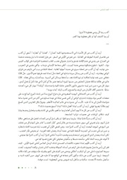 الصفحة اللاحقة ←