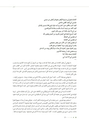 الصفحة اللاحقة ←