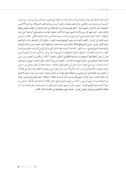 الصفحة اللاحقة ←