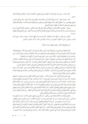 الصفحة اللاحقة ←