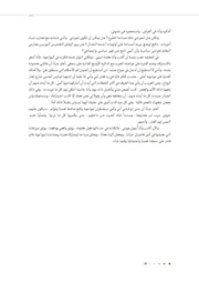 الصفحة اللاحقة ←